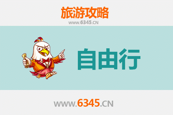 德州宁津一日游自由行攻略：探索鲁西北的文化与美食