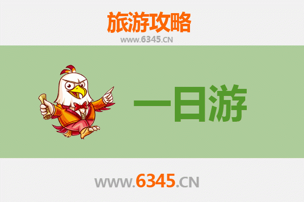 德州宁津一日游全攻略：探索鲁北风情，预算与行程详解