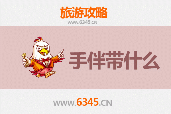 宁津出发：湄洲岛朝圣与海岛风情全攻略及特色伴手礼指南